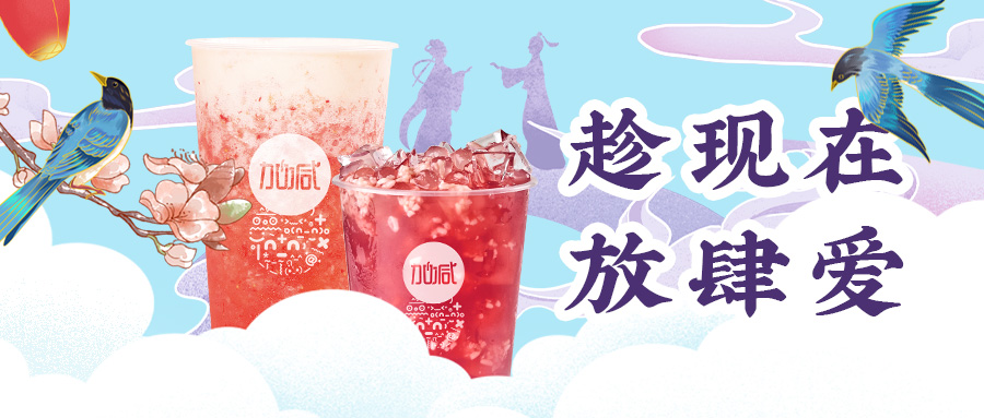 缘来是你| 利记SBO七夕送甜蜜啦~