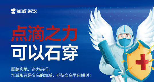 疫情无情,利记SBO有情!