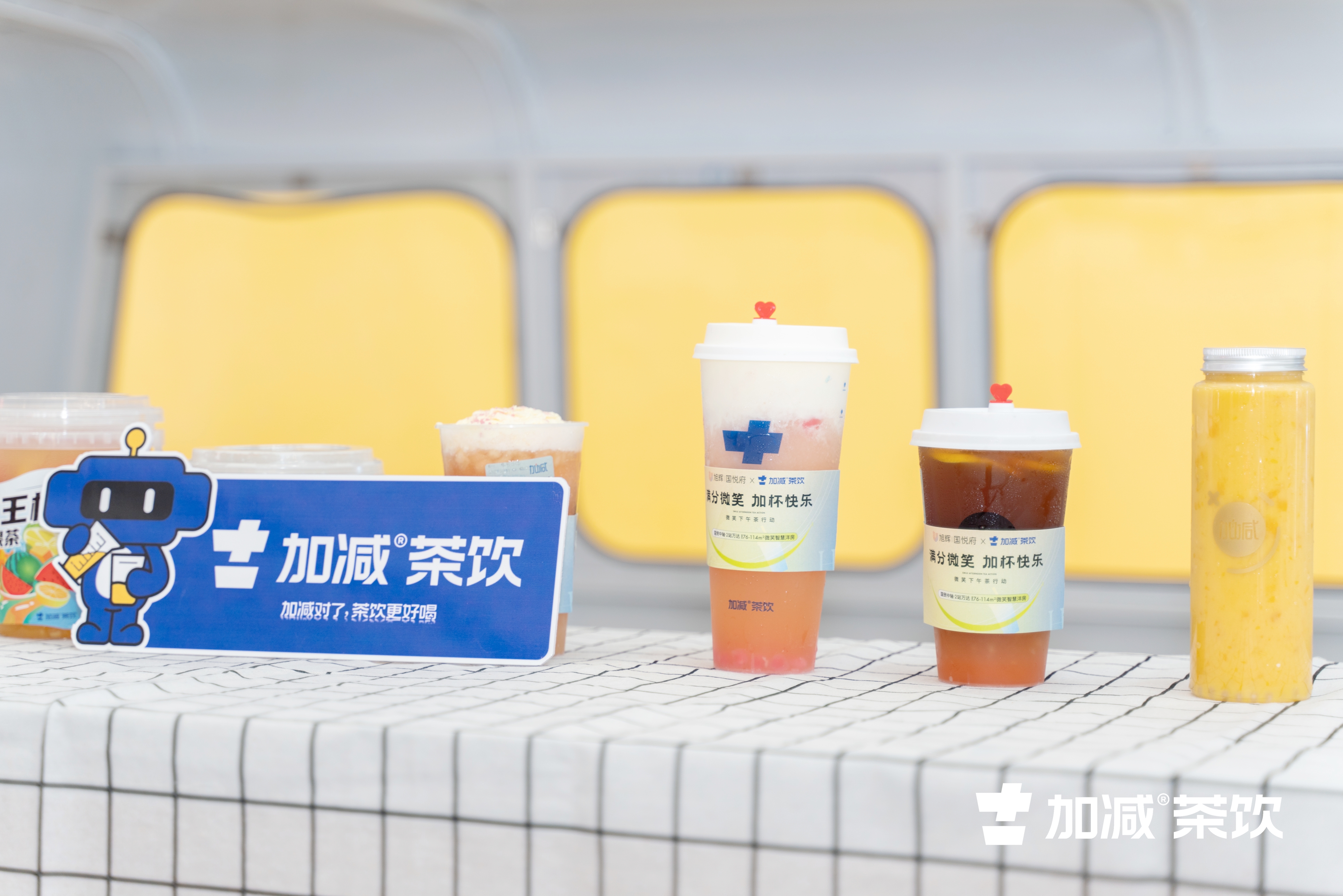 利记SBO茶饮官方加盟