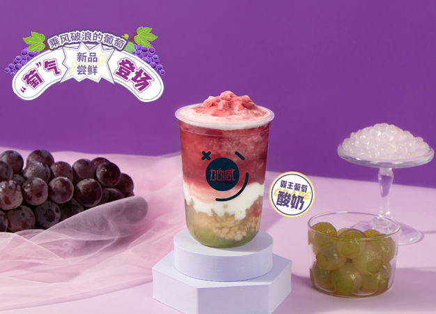 利记SBO茶饮告诉你:新手加盟奶茶店需要注意哪些