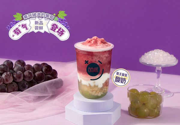 利记SBO分析:不要加盟费的奶茶店可以加盟吗