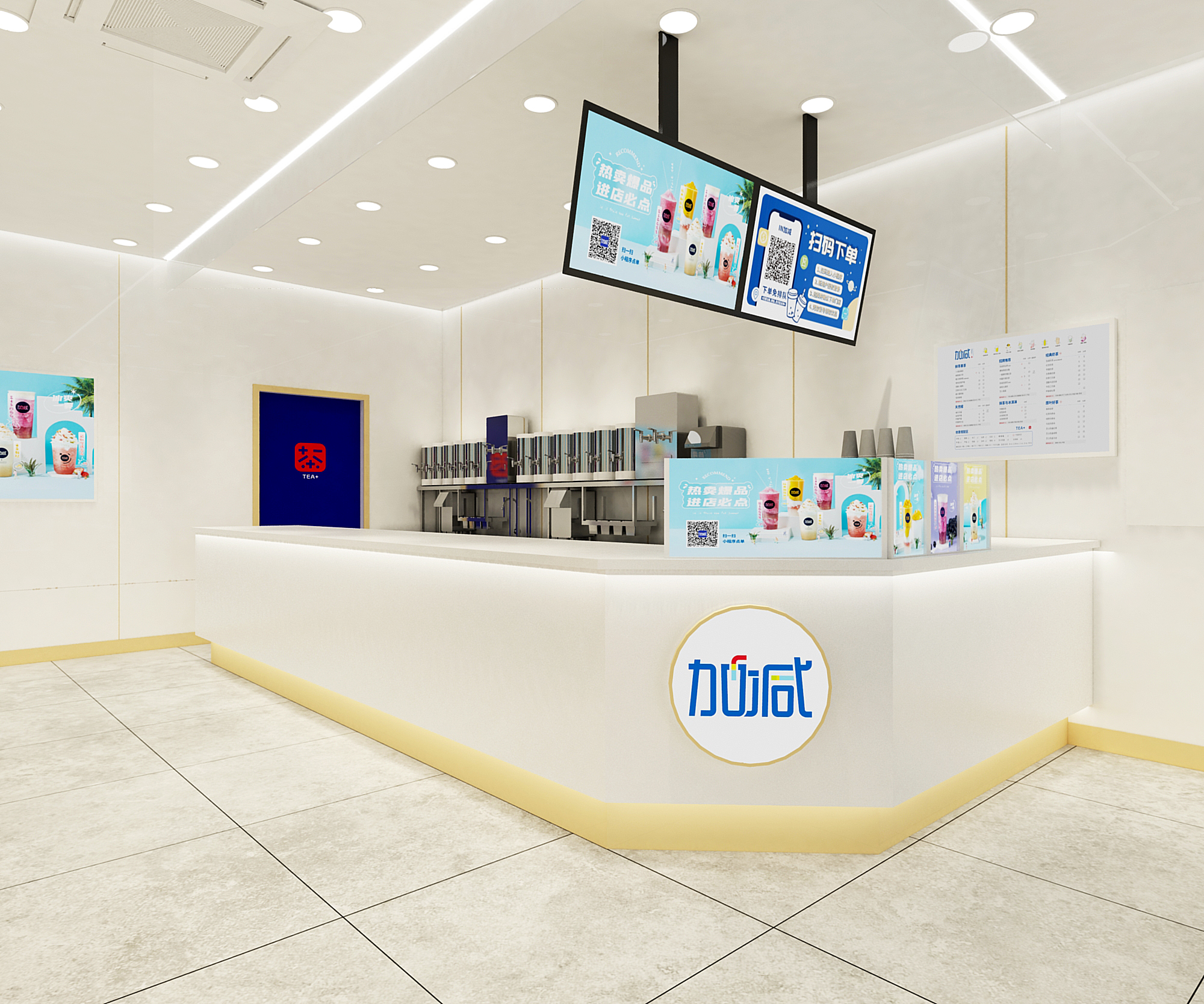 利记SBO茶饮门店