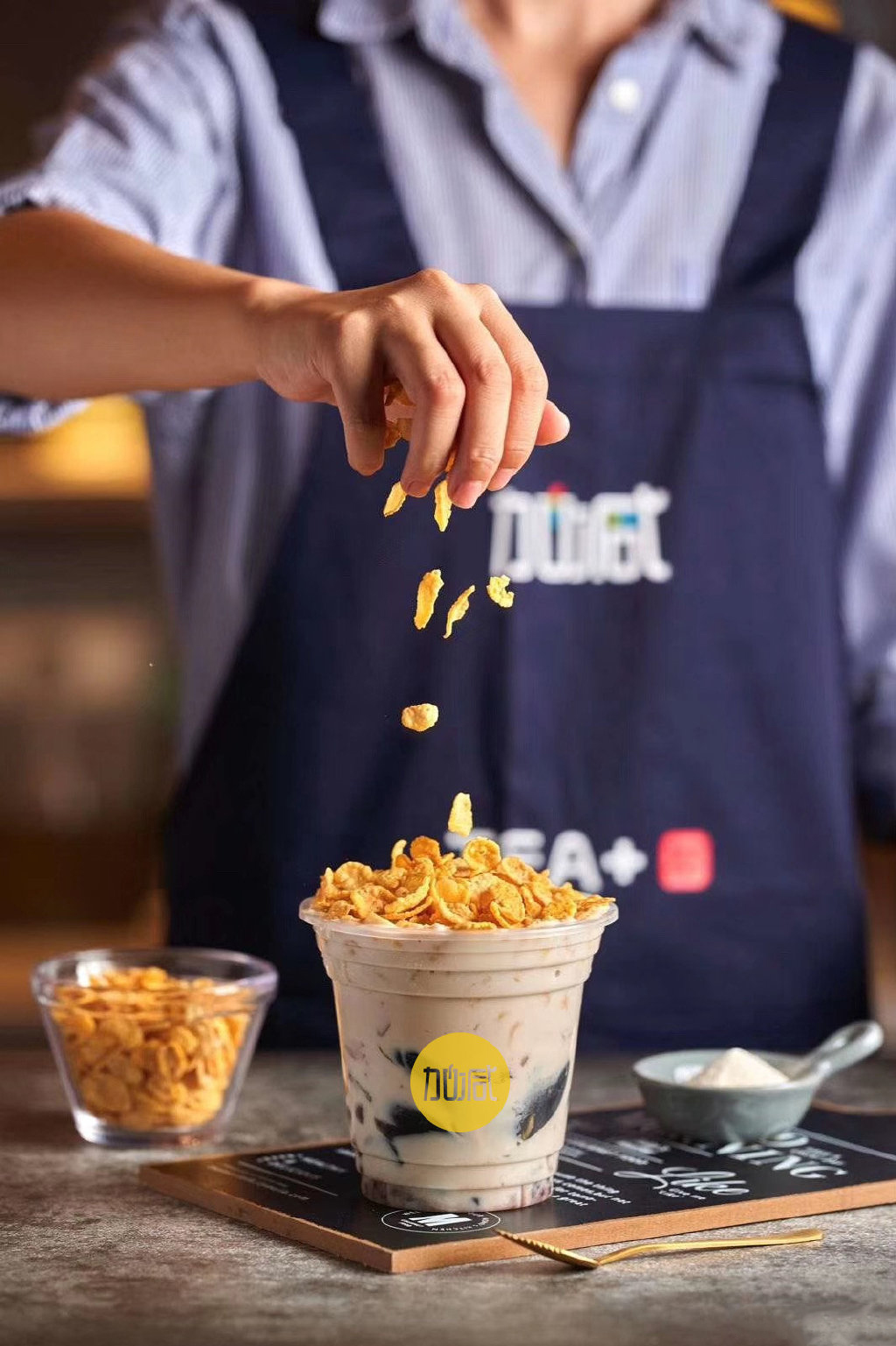 利记SBO茶饮烧仙草