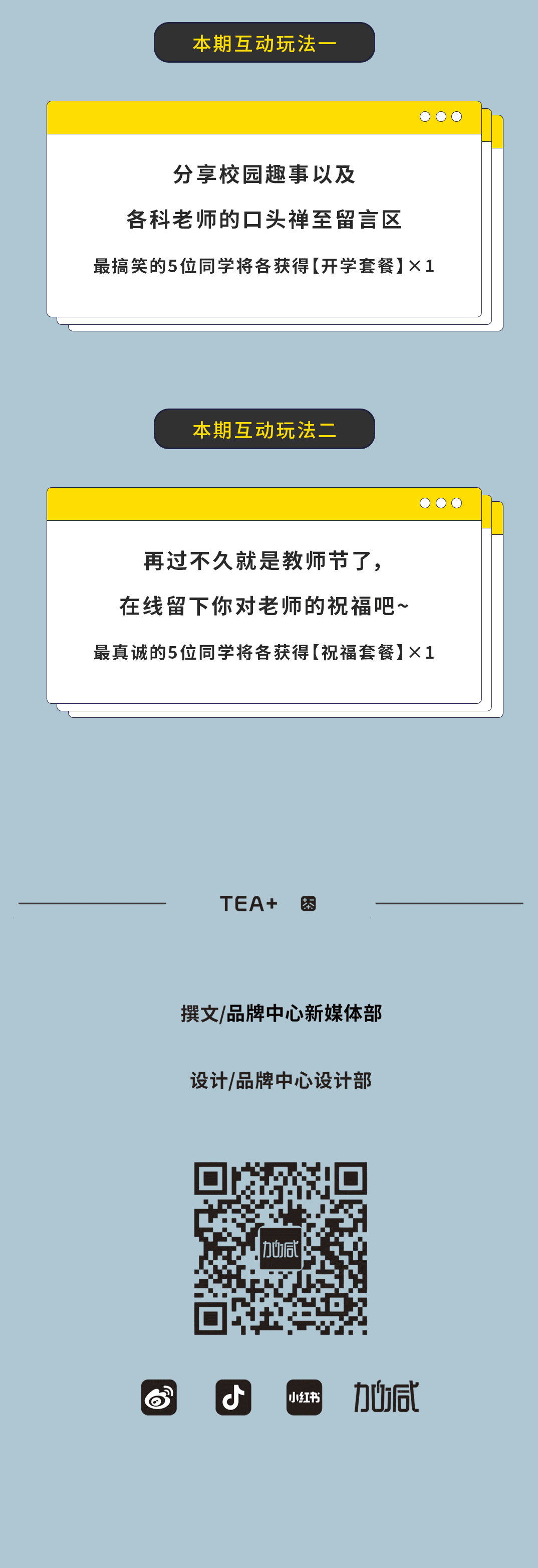 利记SBO奶茶