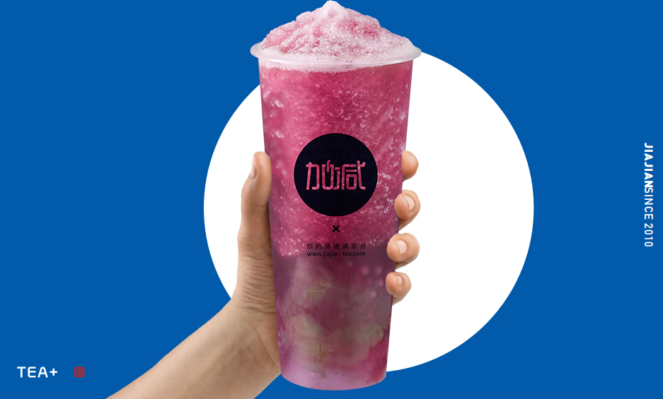 利记SBO奶茶加盟