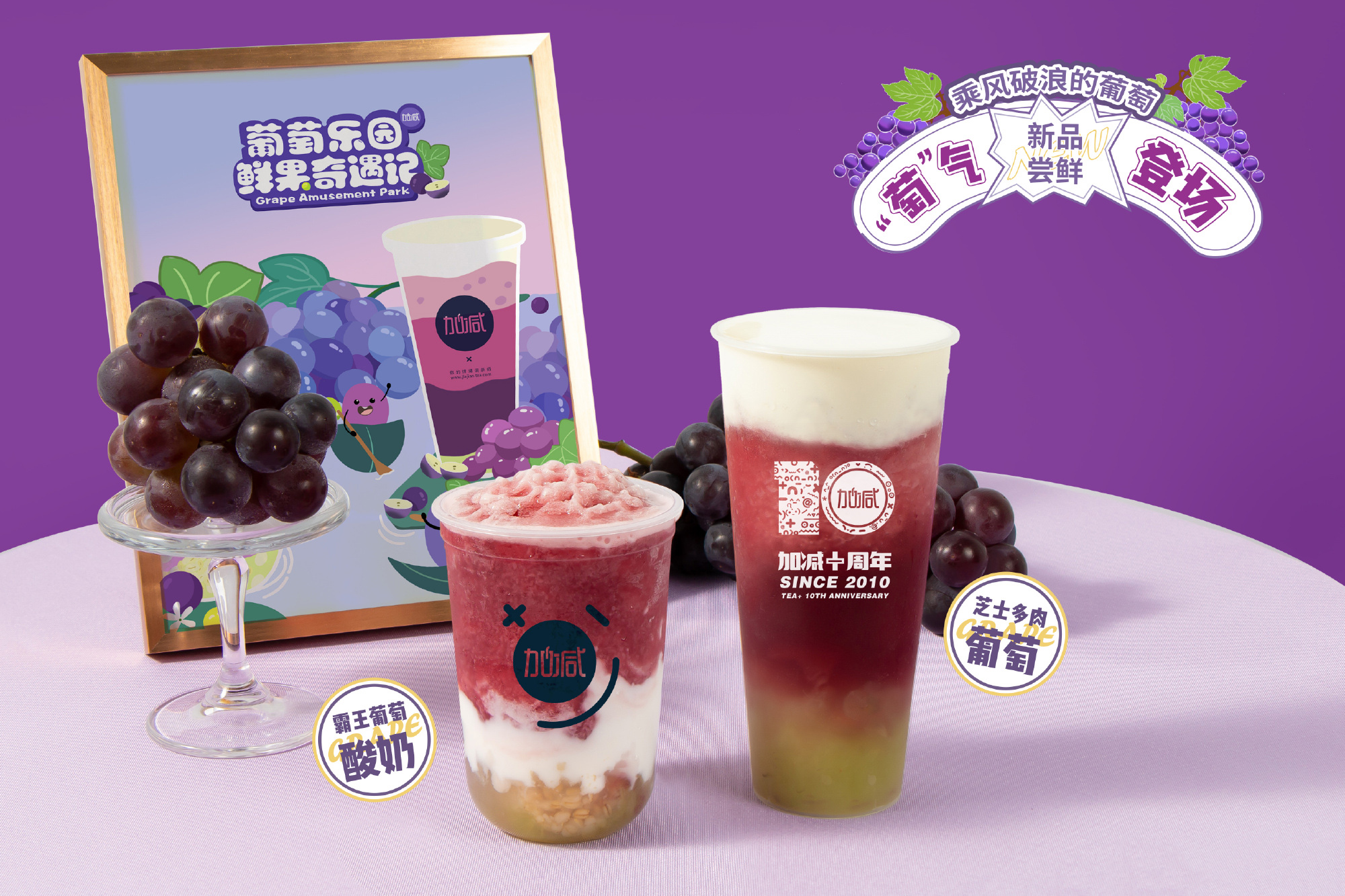 利记SBO奶茶加盟