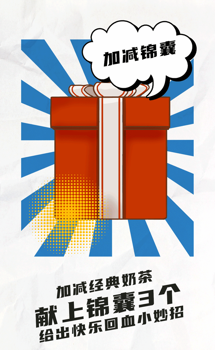 利记SBO茶饮国庆节后推文