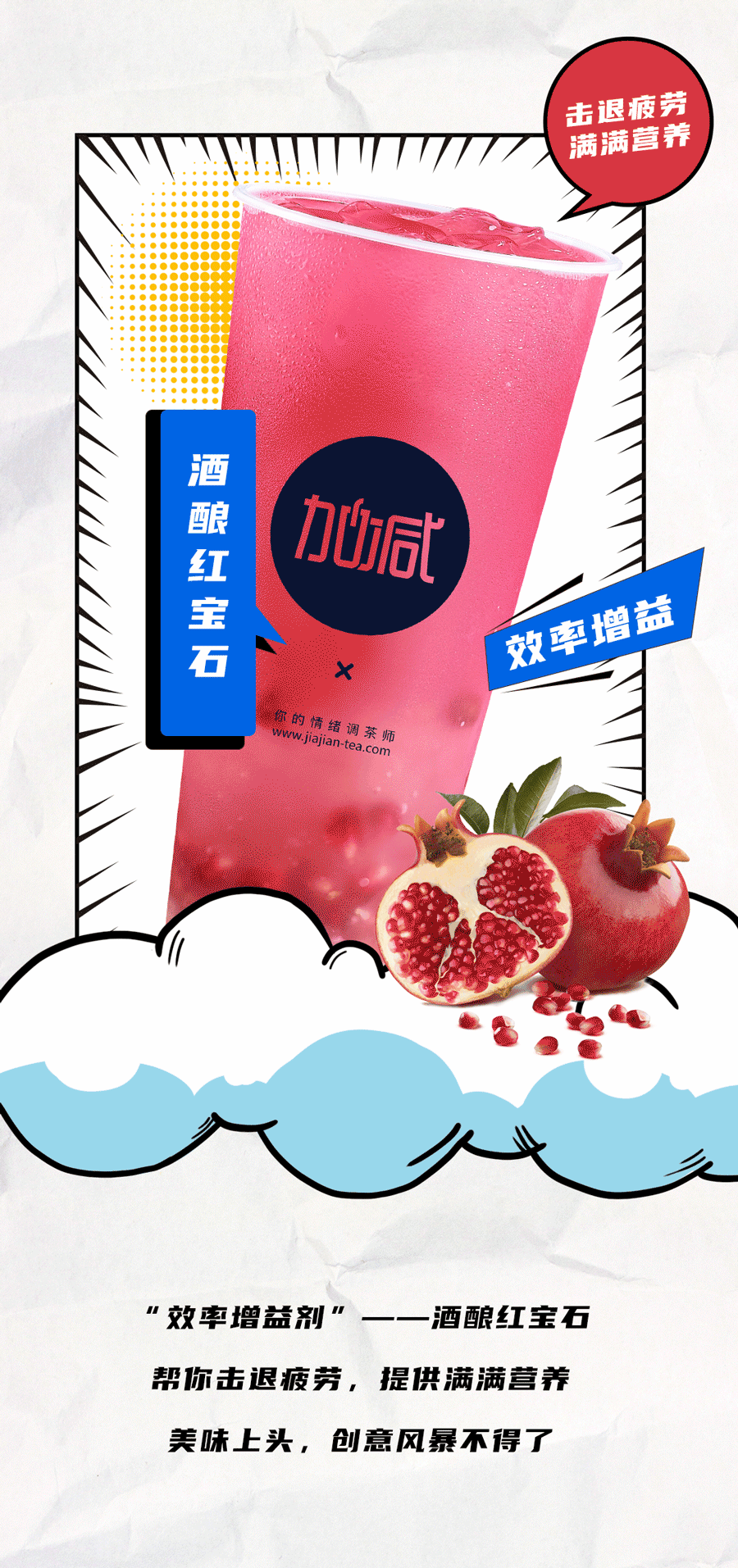 利记SBO茶饮国庆节后推文