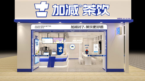 加盟利记SBO茶饮怎么样?薄利多销,四季火爆!